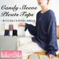 傫TCY fB[X VA[v[cLfBX[uvI[o[@maru-30193 y[։z