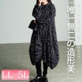 傫TCY fB[X 􉽊wTChRN[ό`Vc`jbN@nw-25048