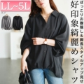 傫TCY fB[X ^bN{[XLbp[Vc@sw-0812 y[։z