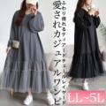 傫TCY fB[X eBA[h`[؂ւs[X@fem-599