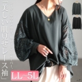 傫TCY fB[X yCY[[X؂ւvI[o[@jp561 y[։z