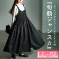 傫TCY fB[X V[OZIPWp[XJ[g@nw-25049