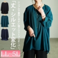 傫TCY fB[X VlbNobNhXg`jbN@bai-0198