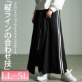傫TCY fB[X TChCZIPXbgtAXJ[g@bai-0197 y[։z