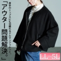 傫TCY fB[X m[J[h}ZIPWPbg@mnfk-552832