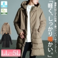 傫TCY fB[X ht@Co[_ER[g@mnfk-552820