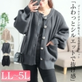 傫TCY fB[X rbO{^l҂݃jbgJ[fBK@bro-0080