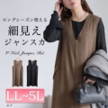 傫TCY fB[X tbv|PbgVlbNWp[XJ[g@cpdai-640961