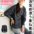 傫TCY fB[X zd˒h}vI[o[@cpdai-647278