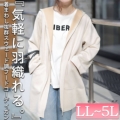 傫TCY fB[X XEF[ht[htZIPR[fBK@cpdai-640978