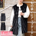 傫TCY fB[X {bNXXeb`t@[xXg@tog-1042