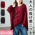 傫TCY fB[X ΂ߐ؂ւI[o[TCYjbg\[`jbN@sw-0829 y[։z