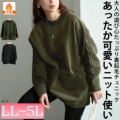 傫TCY fB[X Nуjbg؂ւvI[o[@cast-5558000