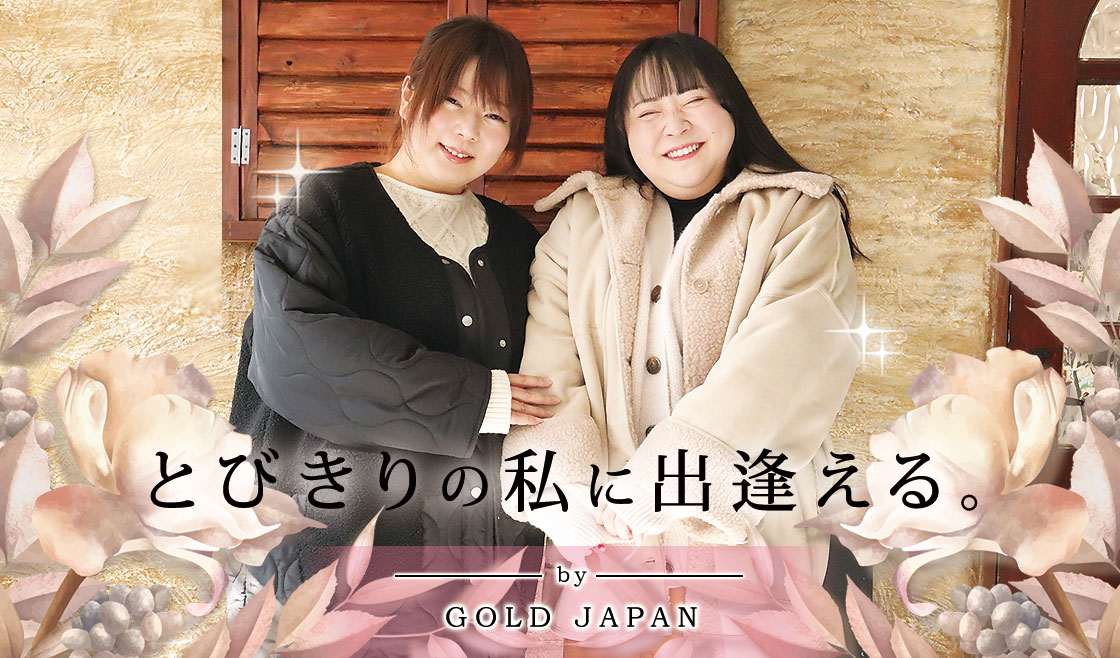 大きいサイズ通販服