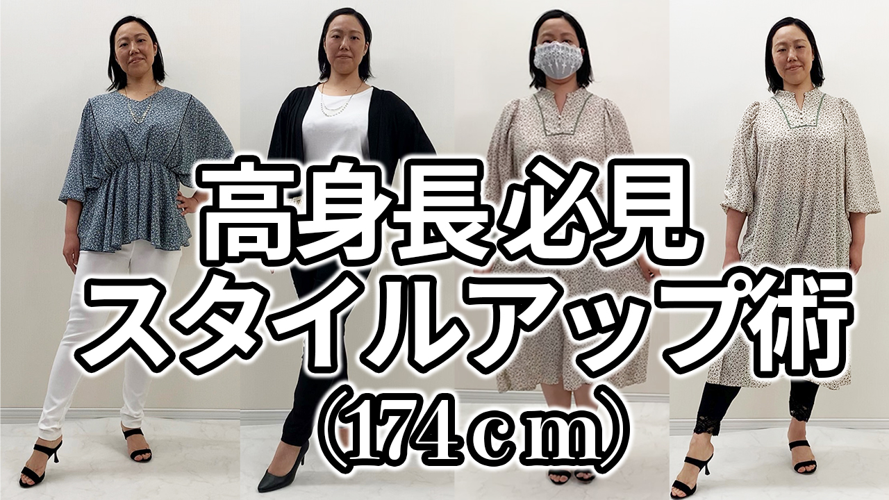着痩せコーディネートforぽっちゃり女子 大きいサイズのレディース服専門通販 ゴールドジャパン公式 着痩せコーディネートforぽっちゃり女子 大きいサイズのレディース服専門通販 ゴールドジャパン公式