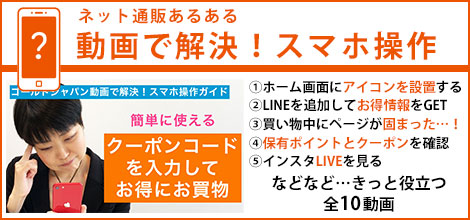 操作ガイド