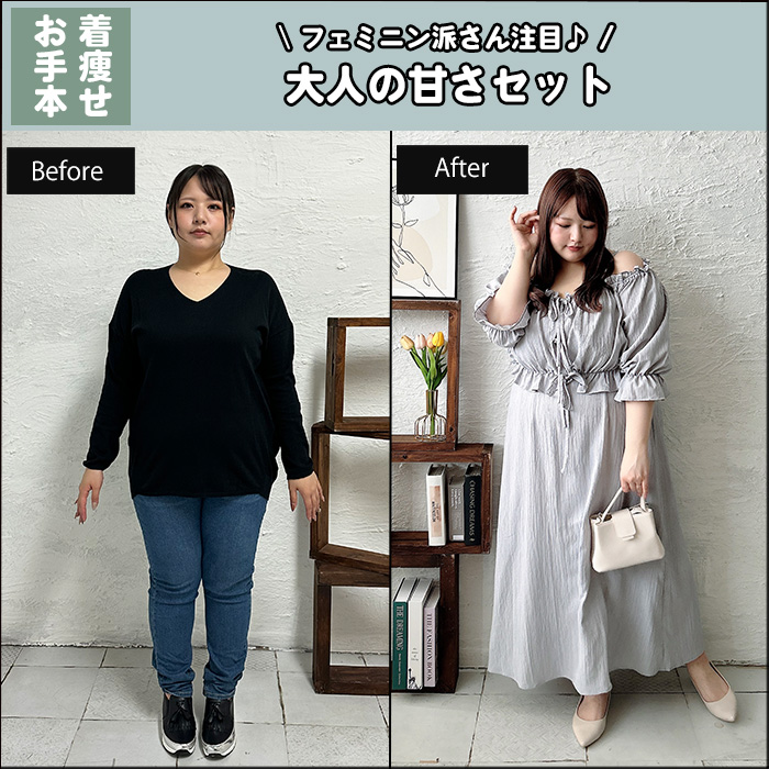 【フェミニン派さん注目♪大人の甘さセット】3月19日更新