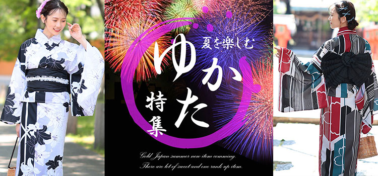大きいサイズのレディース浴衣特集｜夏祭り・花火大会に映える浴衣コーデ