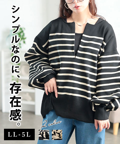 2wayハーフZIPパネルボーダーニット