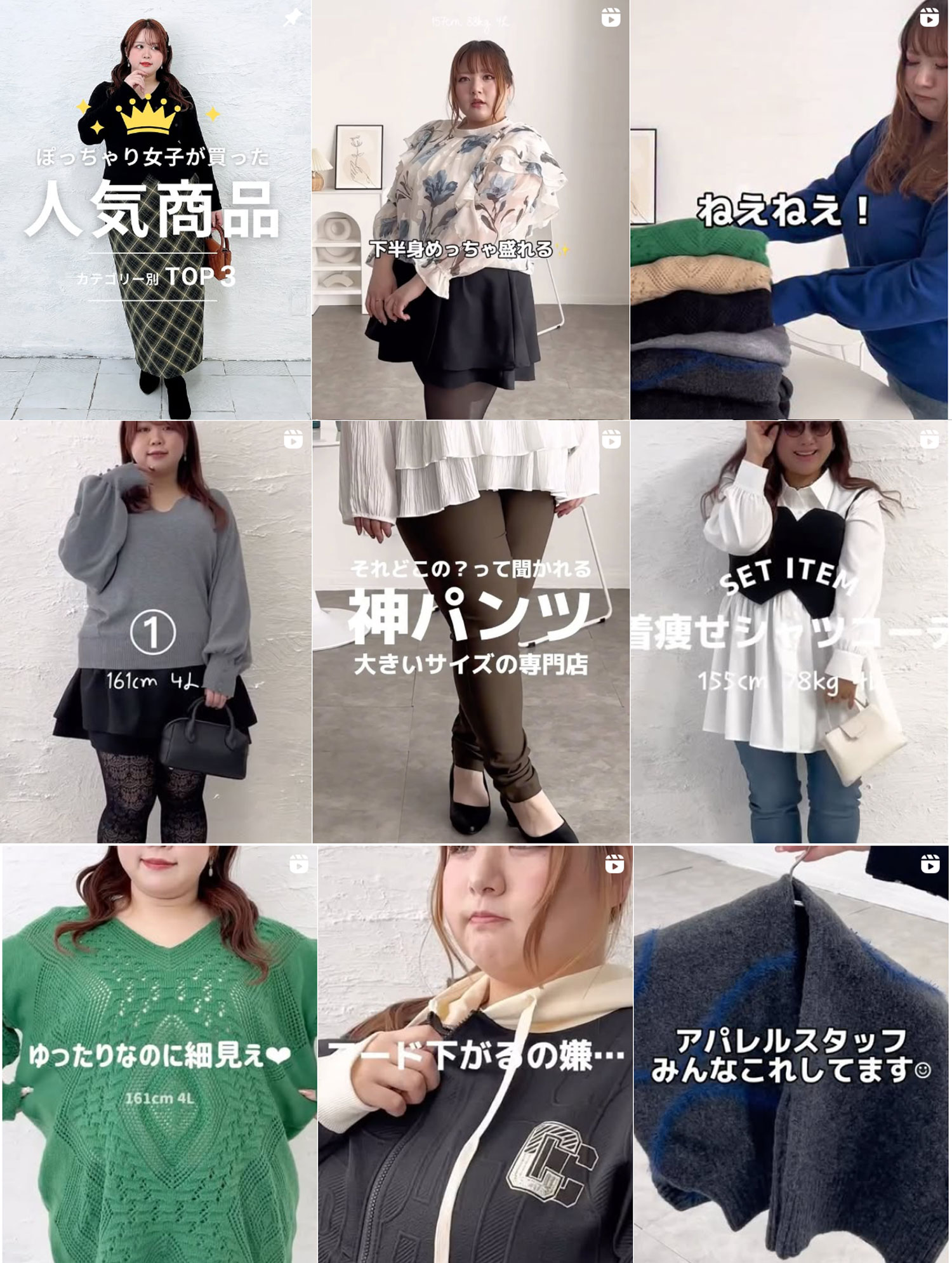 インスタグラム